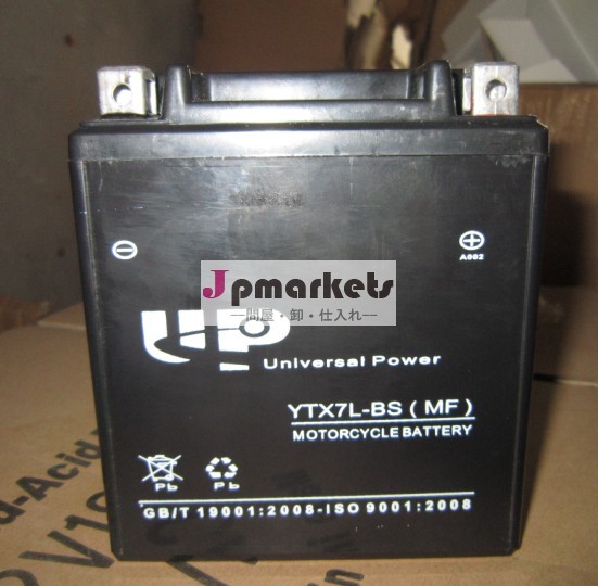 オートバイバッテリーytx7l-bssmf問屋・仕入れ・卸・卸売り