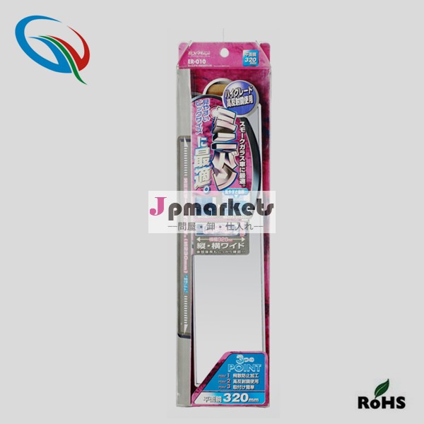 リアビューミラー問屋・仕入れ・卸・卸売り