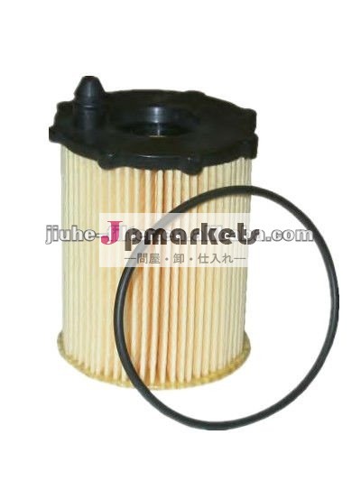 鈴木エコオイルフィルタ1651073j000001651073j010001651073j02000hu716/2x問屋・仕入れ・卸・卸売り