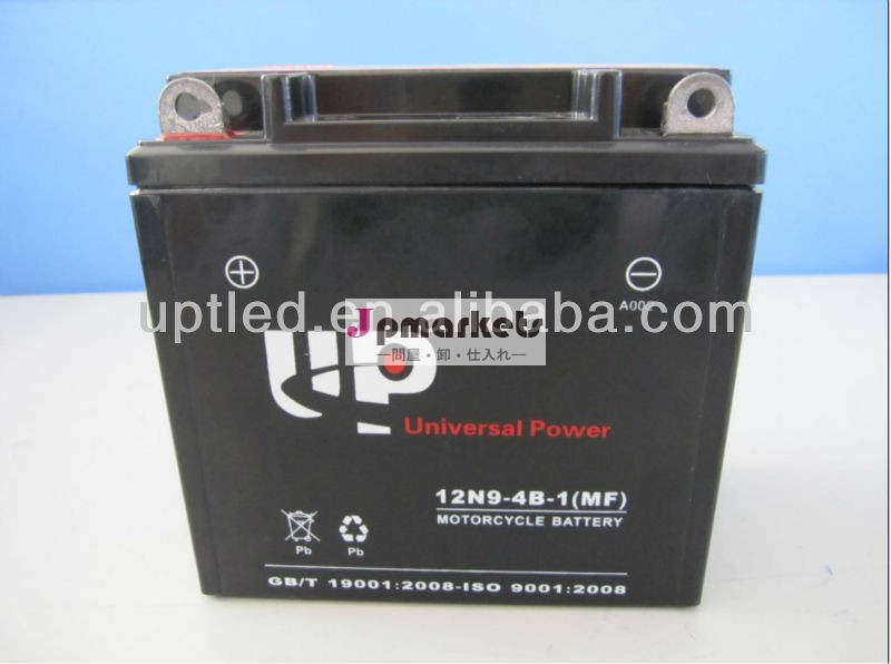 オートバイのバッテリーsmf12n9- 3b12v8ah問屋・仕入れ・卸・卸売り