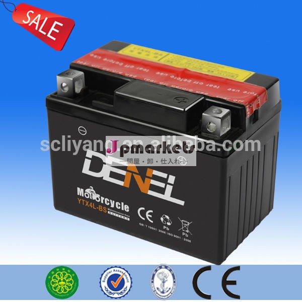 中国のオートバイ12v3ahのオートバイのバッテリー問屋・仕入れ・卸・卸売り