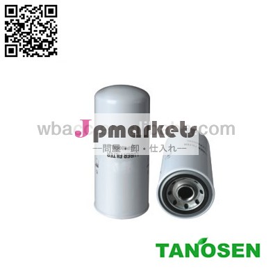 Tanosenカミンズfleetguardスピン- オイルフィルター上にlfp4005xl( tns- c029)問屋・仕入れ・卸・卸売り