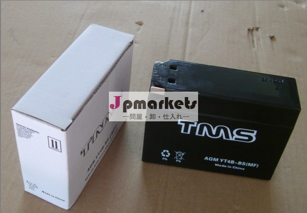 12v3ahのオートバイのバッテリー問屋・仕入れ・卸・卸売り