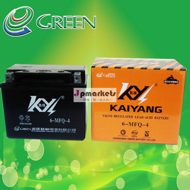 優れた始動性制御弁式鉛蓄電池12v4ahバッテリー問屋・仕入れ・卸・卸売り