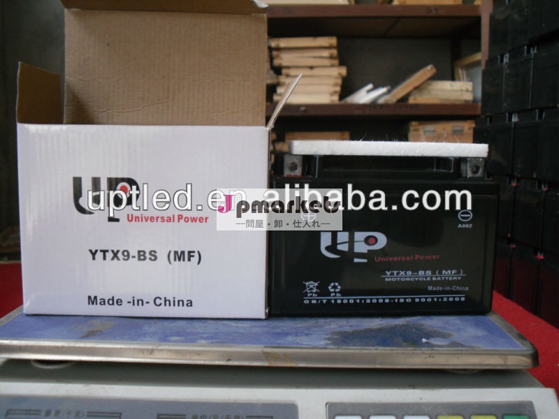 オートバイのバッテリーsmfyb6l-b12v6ah問屋・仕入れ・卸・卸売り