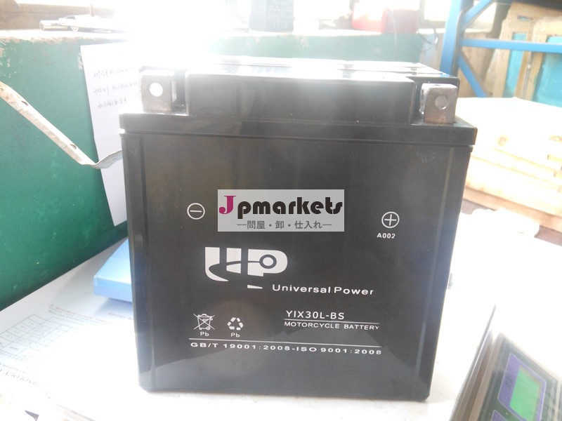 高い始動性能smfyix30l-bs12v30ahオートバイバッテリー問屋・仕入れ・卸・卸売り
