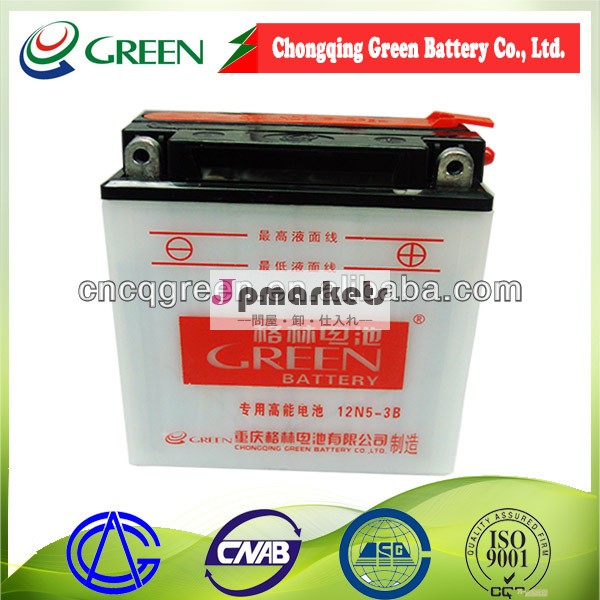 鉛蓄電池ボックス12ボルトacidbattery12v5ahサプライヤー問屋・仕入れ・卸・卸売り