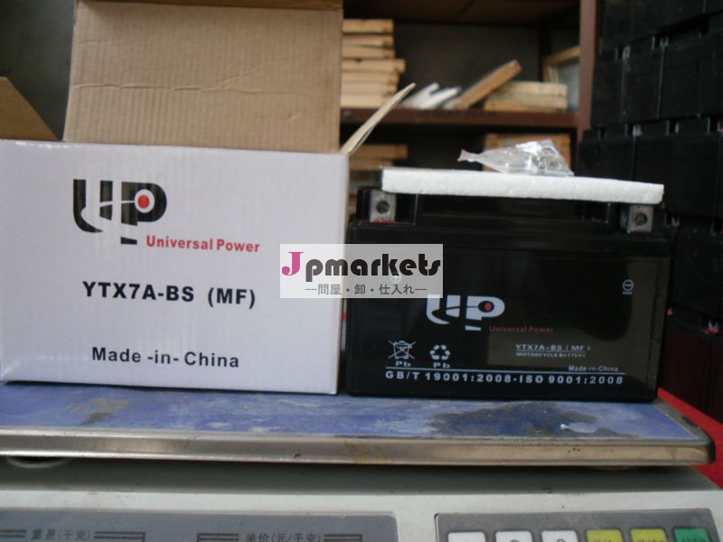 高い始動性能smfytx7a-bs12v7ahオートバイバッテリー問屋・仕入れ・卸・卸売り