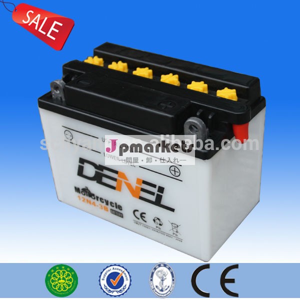 ベネズエラオートバイバッテリー、 乾燥充電された鉛酸バッテリー12v4ah問屋・仕入れ・卸・卸売り