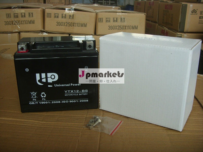 高い始動性能オートバイsmfバッテリーytx12-bs12v10ah問屋・仕入れ・卸・卸売り