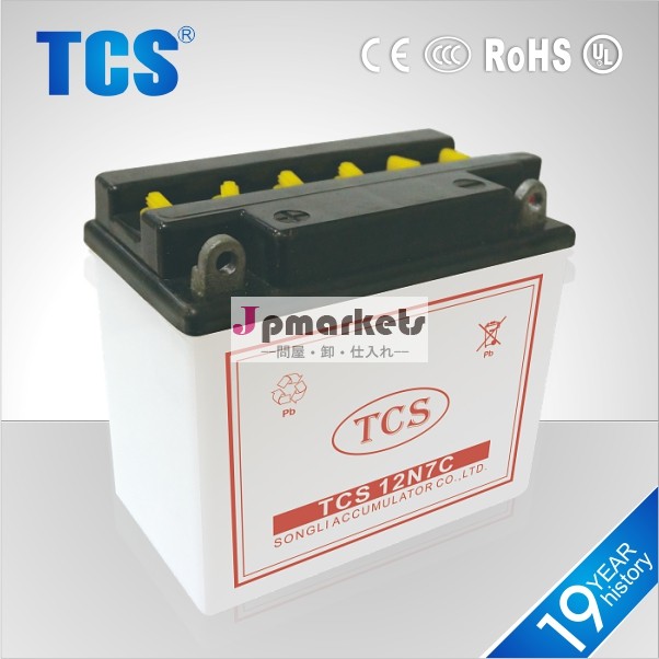 12v7ah高性能ドライ充電オートバイ用バッテリー12n7- 3a問屋・仕入れ・卸・卸売り