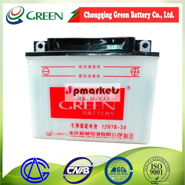 高パフォーマンススクーターbattery/バイクオート卸売12v7ah( 12n7b- 3a)問屋・仕入れ・卸・卸売り