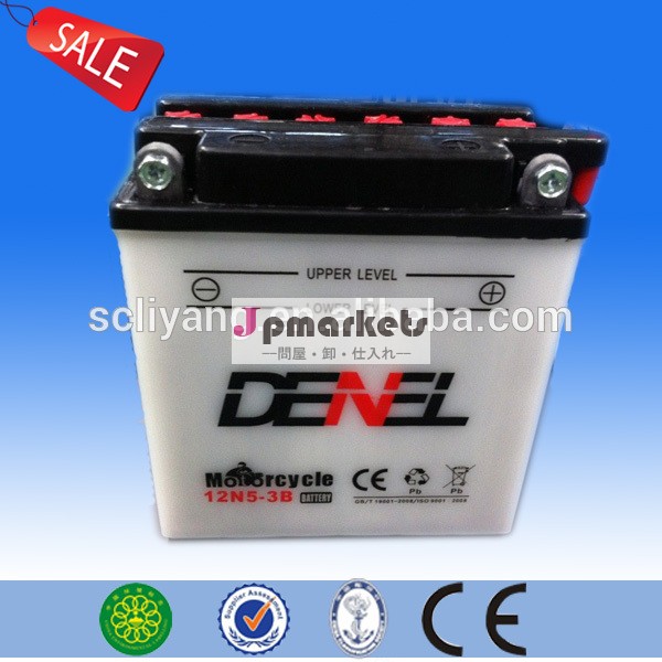 12v5ahバイクバッテリー問屋・仕入れ・卸・卸売り