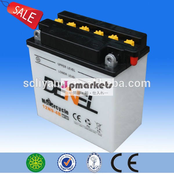 12v9ahオートバイバッテリー最高の価格で12n9- 4b問屋・仕入れ・卸・卸売り