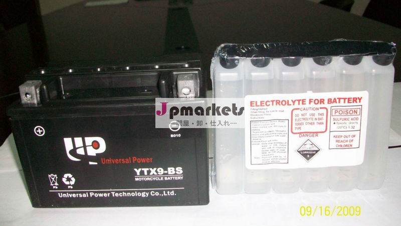 オートバイsmfバッテリーytx9-bs12v8ahフランス市場向け問屋・仕入れ・卸・卸売り