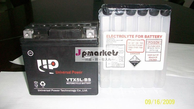 ドライ荷電したmfのオートバイバッテリーytx5l-bsアフガニスタン用問屋・仕入れ・卸・卸売り