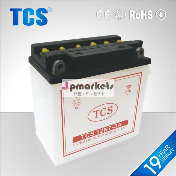 12v7ah高性能ドライ充電鉛蓄電池を充電問屋・仕入れ・卸・卸売り