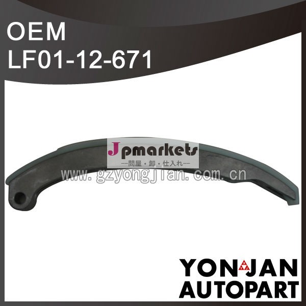 エンジンのタイミングチェーンテンショナータイミングガイドlf01-12-671マツダ用タイミングチェーンキット問屋・仕入れ・卸・卸売り