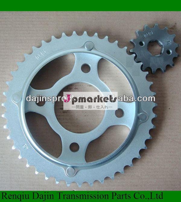2014 new type 1045# steel high quality motorcycle part motorcycle sprocket /motorcycle chain and sprocket sets問屋・仕入れ・卸・卸売り