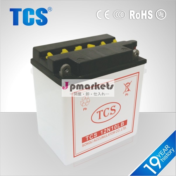 Tcs12v10ahvrla鉛- 酸蓄電池問屋・仕入れ・卸・卸売り