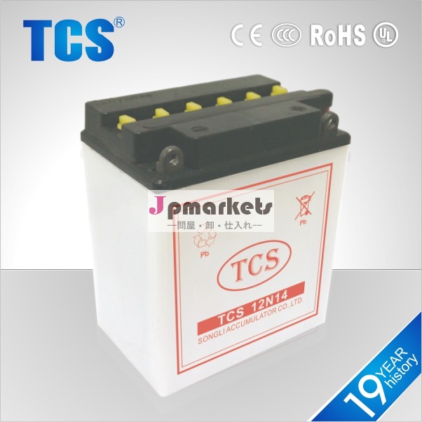 Tcs12v14ahvrla鉛- 酸蓄電池問屋・仕入れ・卸・卸売り