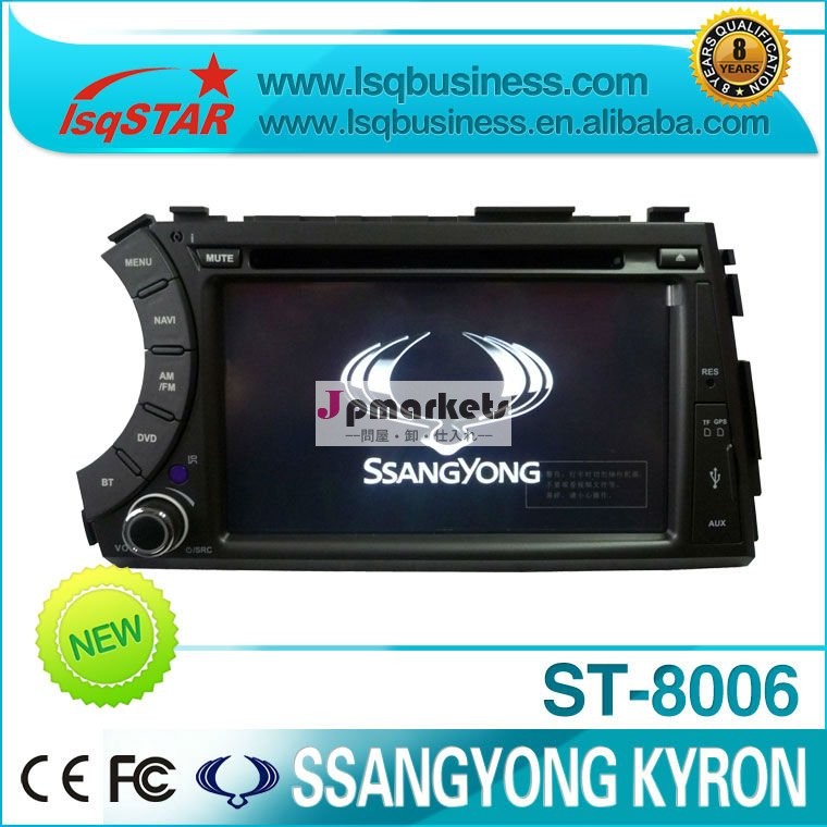 7インチのSsangyong Kyronの特別な車のタッチスクリーンgps DVBT ISDBT ST-8006を持つ自動PCのDVDプレイヤー問屋・仕入れ・卸・卸売り