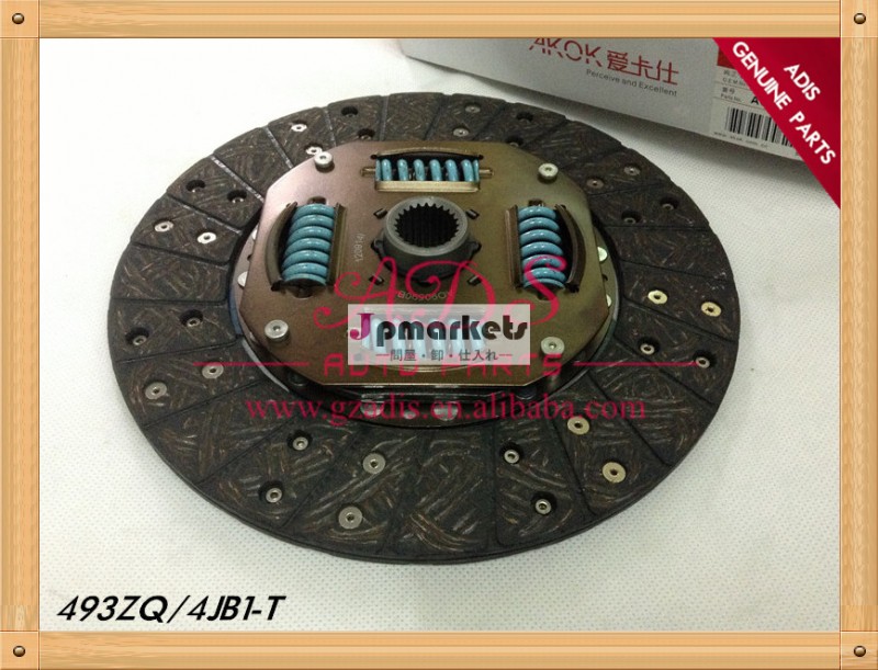 493zq/4jb1- トントランジットクラッチ車用いすゞ4jh1oem: cn1c157550aa問屋・仕入れ・卸・卸売り