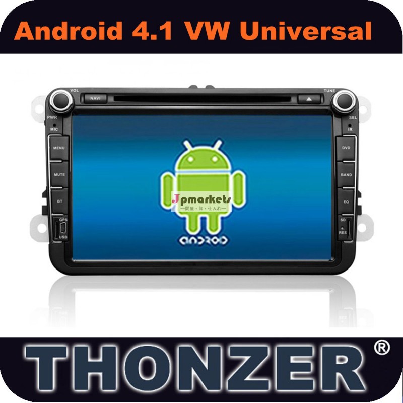 8インチアンドロイド4.1フォルクスワーゲンvw用車載用pc問屋・仕入れ・卸・卸売り