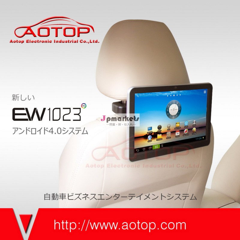 新登場アンドロイド10.1インチカーPCモニター・Wi-Fi内蔵・タッチスクリーン・多機能搭載・マイク内蔵・Wi-Fi・USB 3Gカード問屋・仕入れ・卸・卸売り