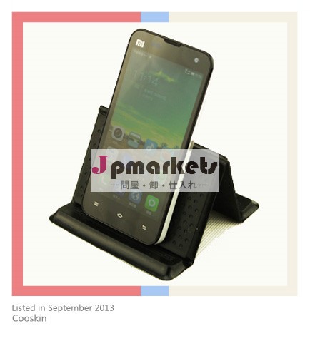 最新2014年普遍的な車のホルダーシリコーンマット台紙用携帯電話ホルダーiphone5ipodのgpspdagpsホルダー問屋・仕入れ・卸・卸売り