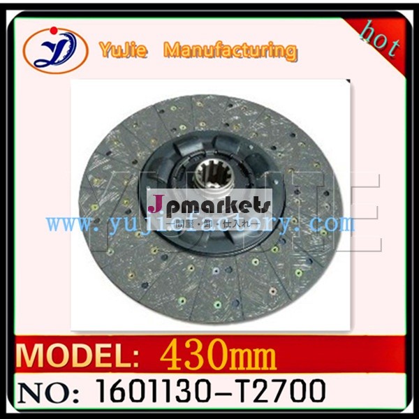 クラッチディスク用トラック東風1601130-t2700問屋・仕入れ・卸・卸売り