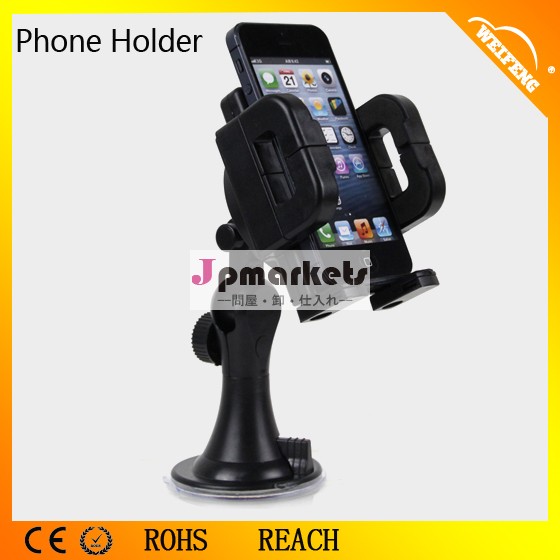 スポーツシリコン携帯電話のスーパー吸引holder360wf-2095d度回転角度問屋・仕入れ・卸・卸売り