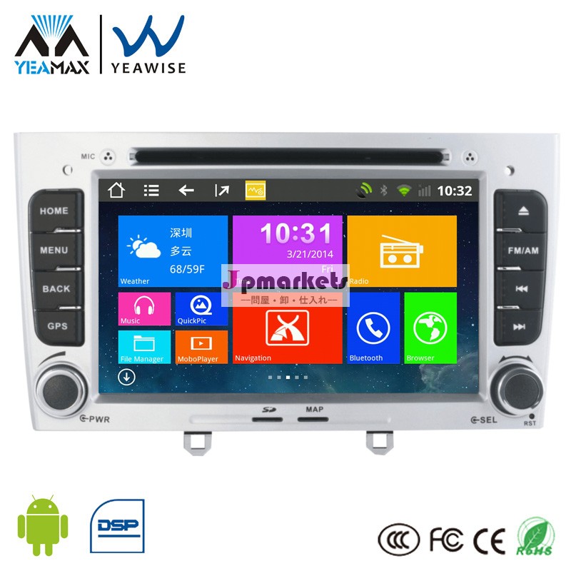 2dindvdgpsナビゲーション付き車載用pcマルチタッチスクリーンオーディオ/videomp3/mp4問屋・仕入れ・卸・卸売り