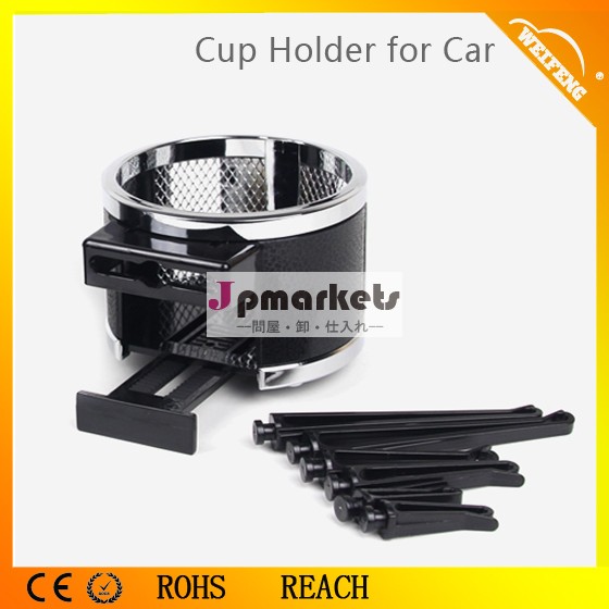 ブランド新しいカーアクセサリーカーオーガナイザーカップドリンクホルダー車の製品holderwf- 430問屋・仕入れ・卸・卸売り