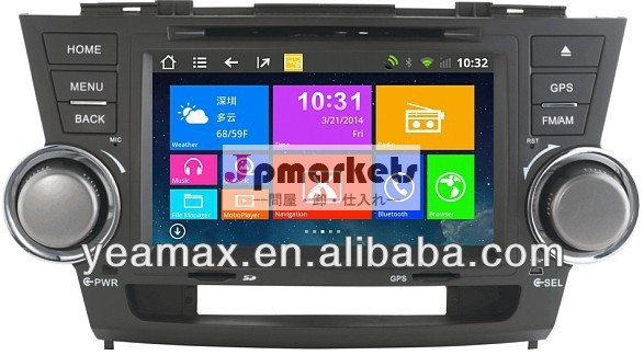 トヨタハイランダー用アンドロイドカーpc問屋・仕入れ・卸・卸売り