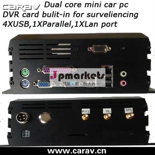 産業用ミニデュアルコアrs232付き車載用pc、 usb、 crt/18ビットlvds、 オーディオインターフェースと3g/gps/無線lan機能問屋・仕入れ・卸・卸売り