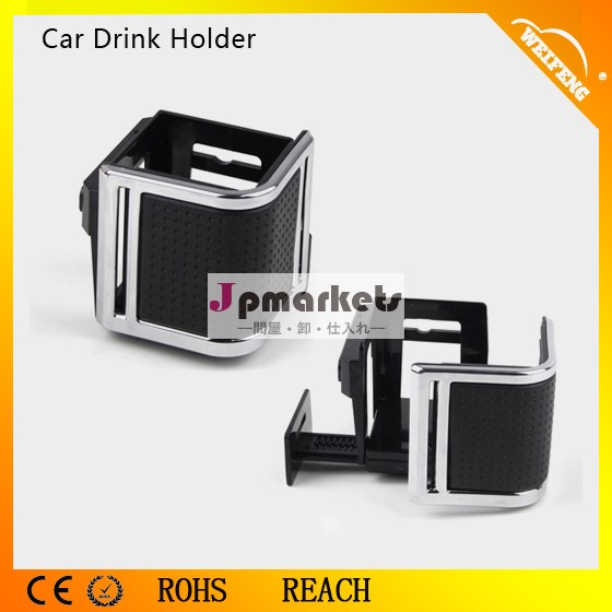新しいスタイル工場供給車ヘッドレストマウント飲料カップホルダー/carドバイワインボトルホルダー車の付属品問屋・仕入れ・卸・卸売り
