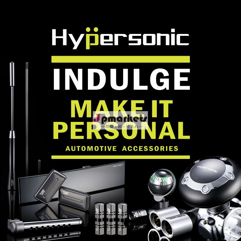 hypersonicカー用品問屋・仕入れ・卸・卸売り