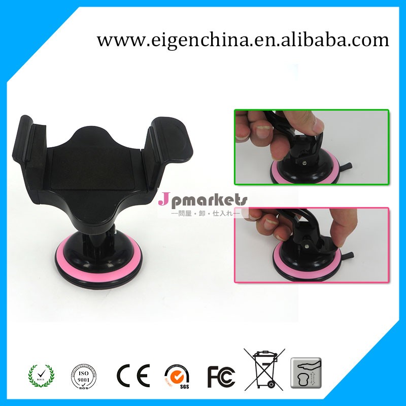 大人気 OEM/ODM 中国広東 吸盤タイプ スマートフォンスタンド問屋・仕入れ・卸・卸売り