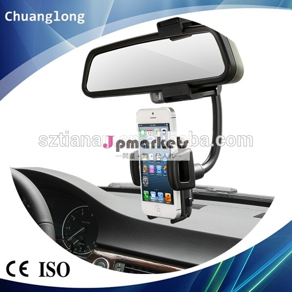 熱い普遍的な車のバックミラーマウントホルダーi phone用4s/5/5s/6問屋・仕入れ・卸・卸売り