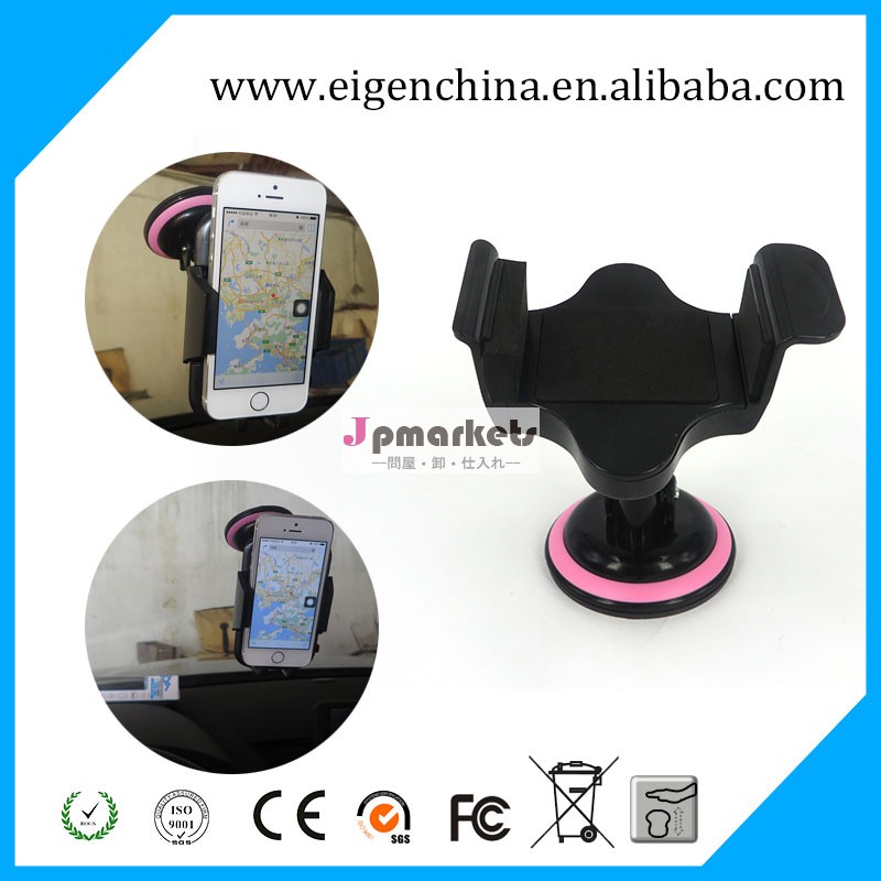 大人気 OEM/ODM 中国広東 吸盤タイプ 携帯ホルダー問屋・仕入れ・卸・卸売り