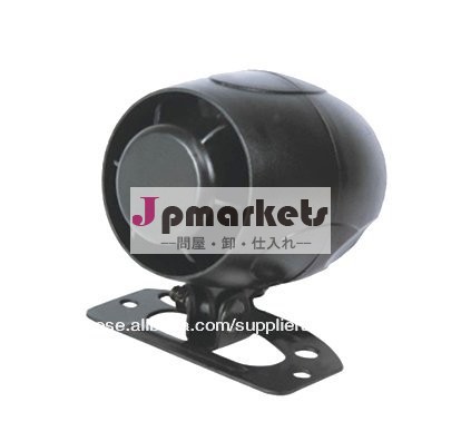 DC 12V Electronic siren,ES-208問屋・仕入れ・卸・卸売り