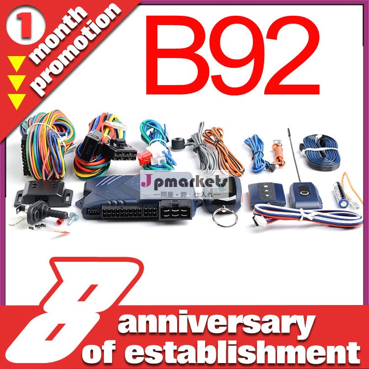 20％オフ発売!!! 新しいスターライン長距離b92ロシア版双方向カーアラームリモートエンジンスターター付きのセキュリティ問屋・仕入れ・卸・卸売り