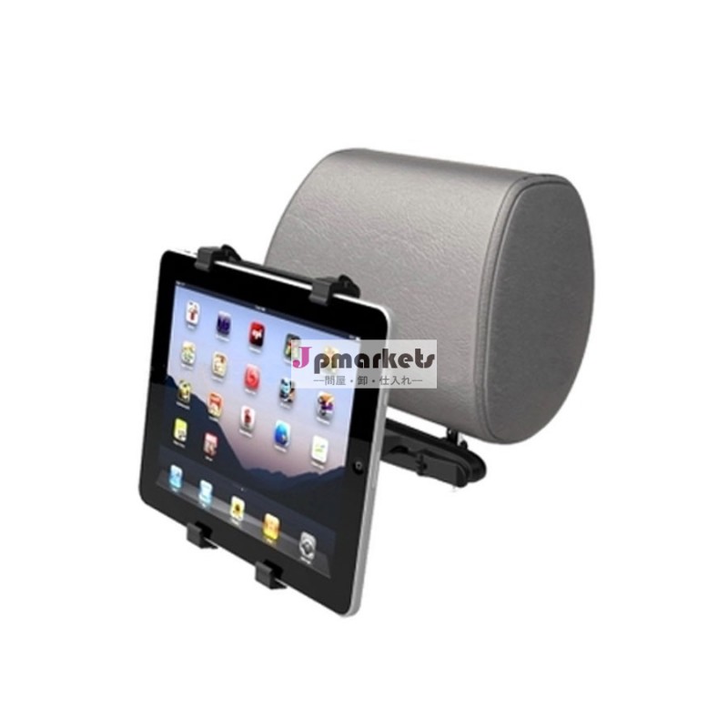 車のバックシートビジネスヘッドレストマウントホルダースタンドブラケットキットipad用ミニ4321タブレットのための問屋・仕入れ・卸・卸売り
