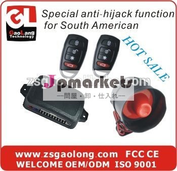 2014 car alarm system anti-theft alarm secure display stand問屋・仕入れ・卸・卸売り