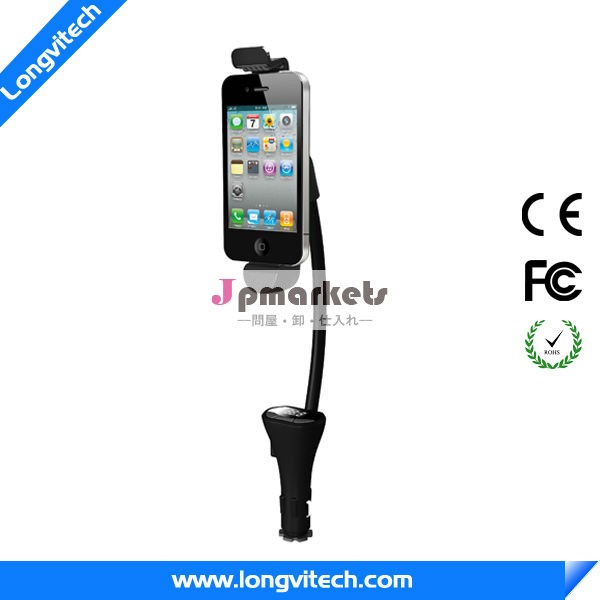 ユニバーサルfmトランスミッタ電話ホルダー付きiphone用usb車の充電器( hc- 28)問屋・仕入れ・卸・卸売り