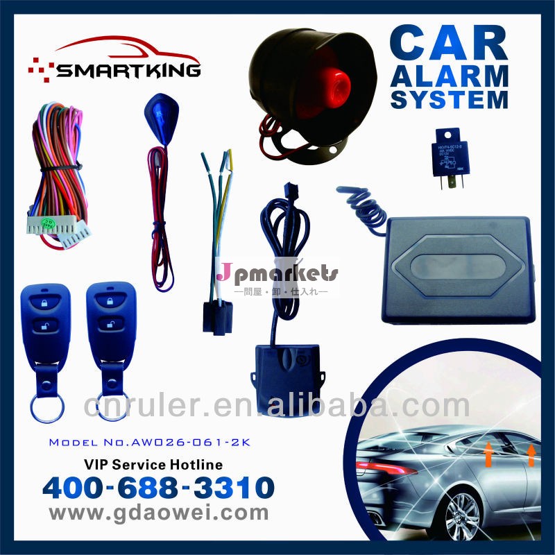 Smartking片道aw026-061-2kリモコンカーアラームシステム問屋・仕入れ・卸・卸売り