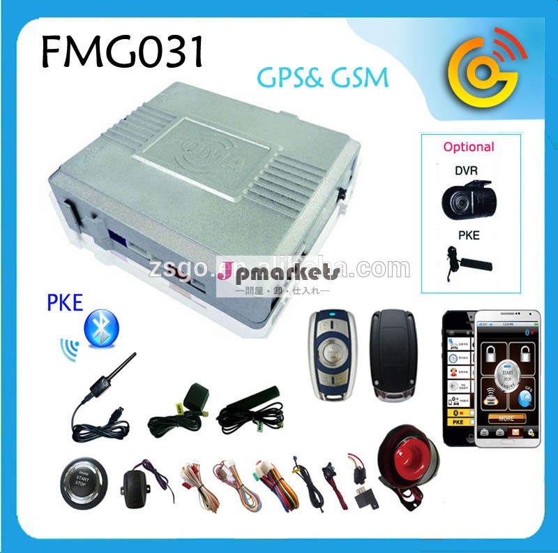 スマートフォンの車の警報を呼び出して携帯電話- fmg031問屋・仕入れ・卸・卸売り