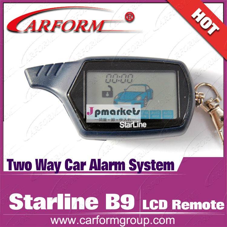 lcdリモートコントローラのためのスターラインb9双方向カーアラームシステム問屋・仕入れ・卸・卸売り