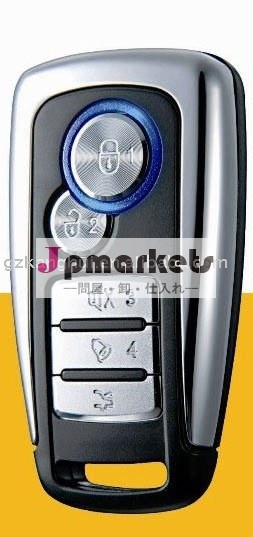 カーアラームセキュリティシステムプログラマブルr-6569ピンコードで問屋・仕入れ・卸・卸売り
